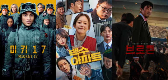 4월 2주 영화 톱3.<홈초이스 제공>